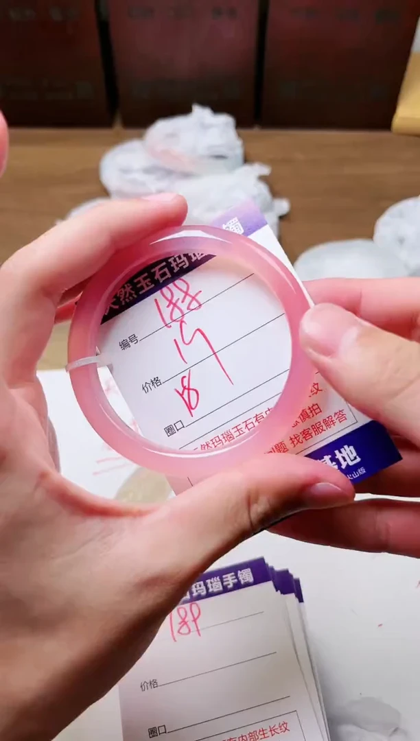 玛瑙/玉髓手镯未镶嵌188