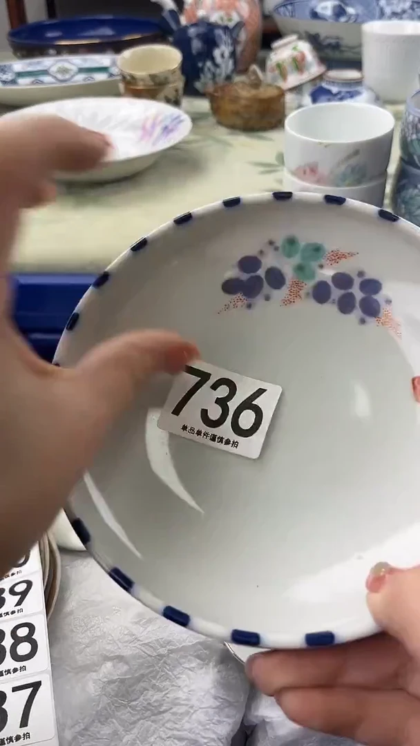 荷**色736