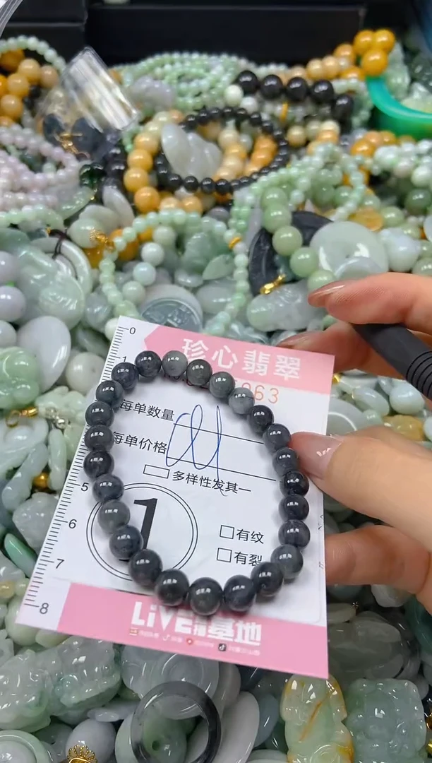 翡翠未镶嵌颈饰闪购0265063