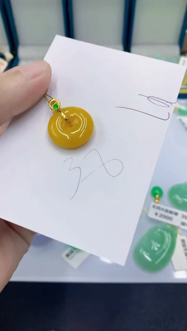 颈饰未镶嵌翡翠翡翠