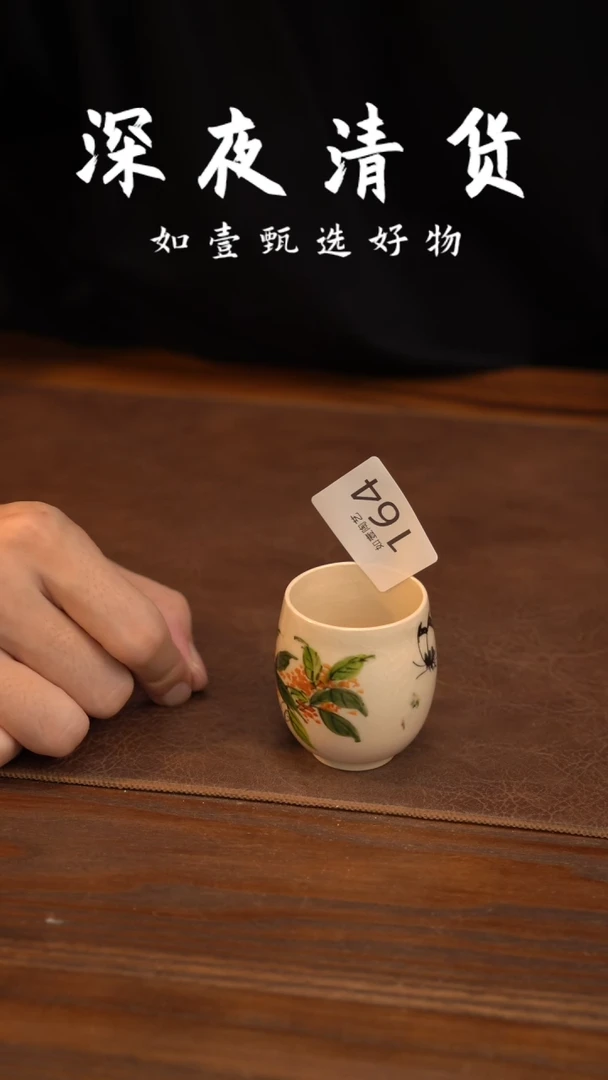 如壹陶艺甄选好物