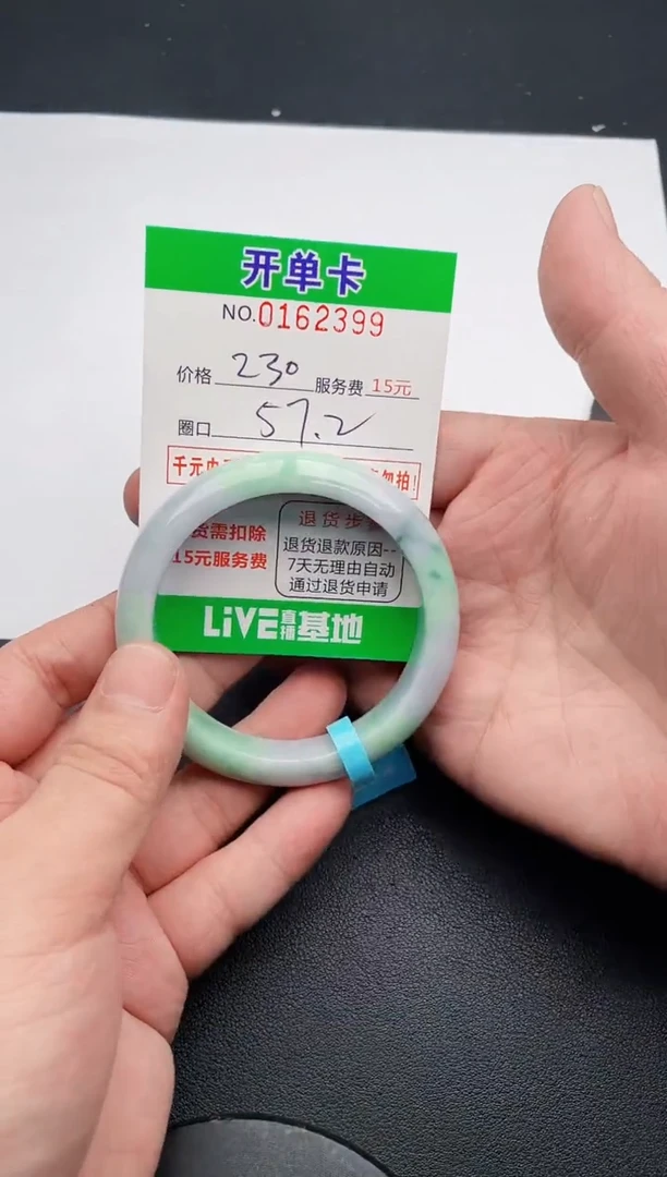 99  所见即所得手镯