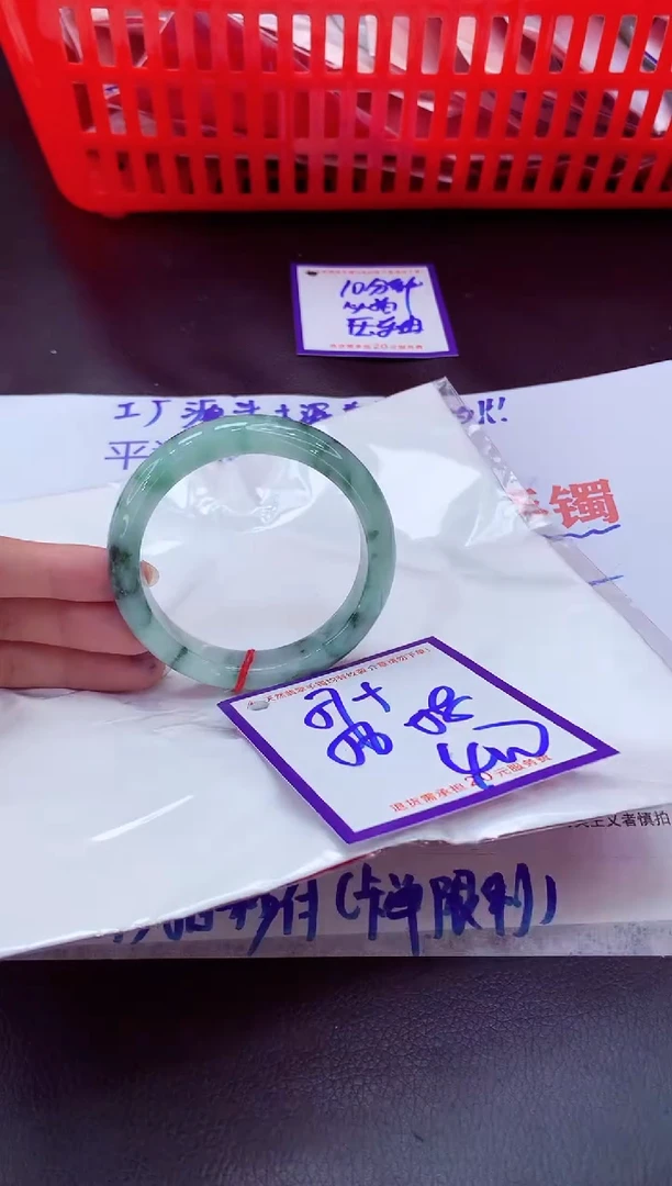 未镶嵌手镯翡翠11111111