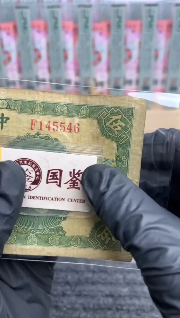 【闪购商品】纸145546   面值5元