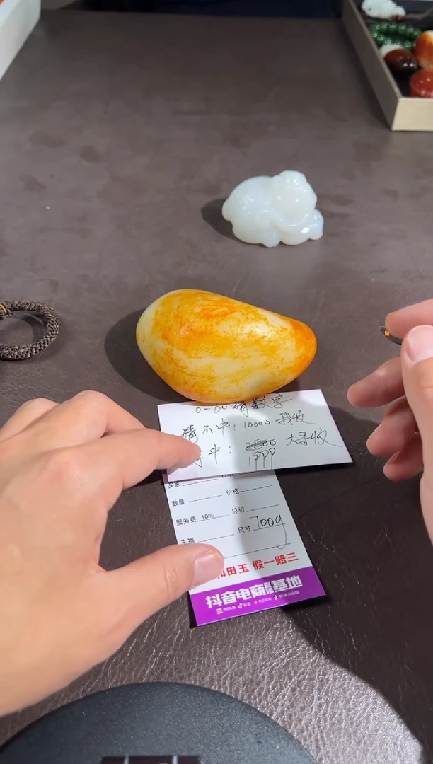 未镶嵌和田玉把件用****4和田玉