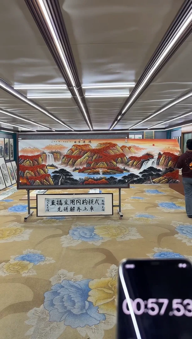 绘画杨*洋绘画dc刘雪红-小丈二-国画