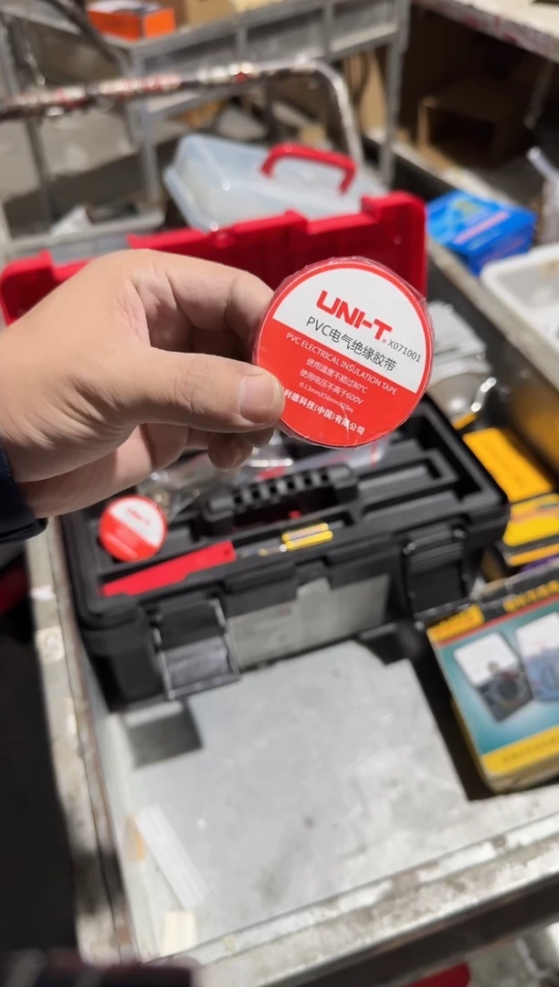 拆套装 X071001 电工胶带