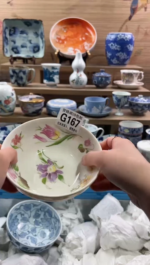 【闪购商品】瓷片当天满28米包邮G167