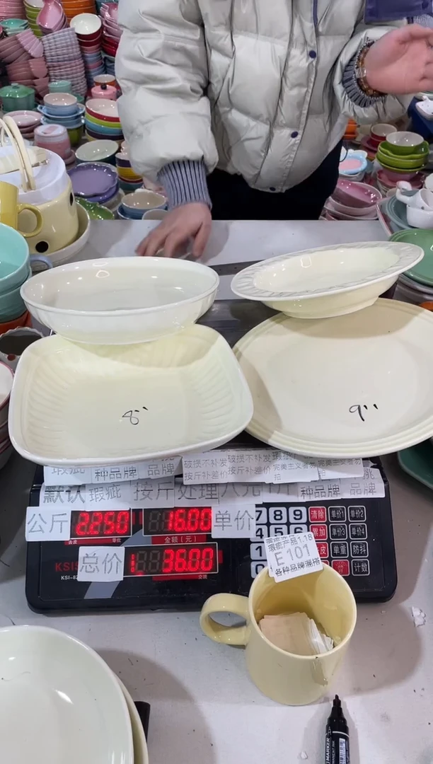 【闪购商品】其他瓷片微瑕陶瓷餐具家用E101