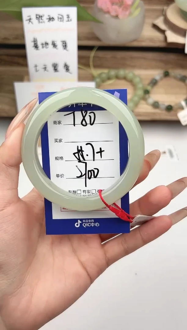 未镶嵌手镯和田玉微色差T80