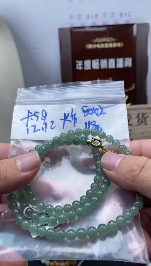 未镶嵌定制翡翠天然缅甸翡翠珠子