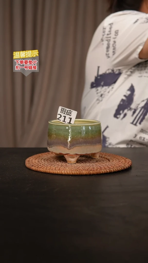 瓷片211默认微瑕 口约7-8  高约7-8