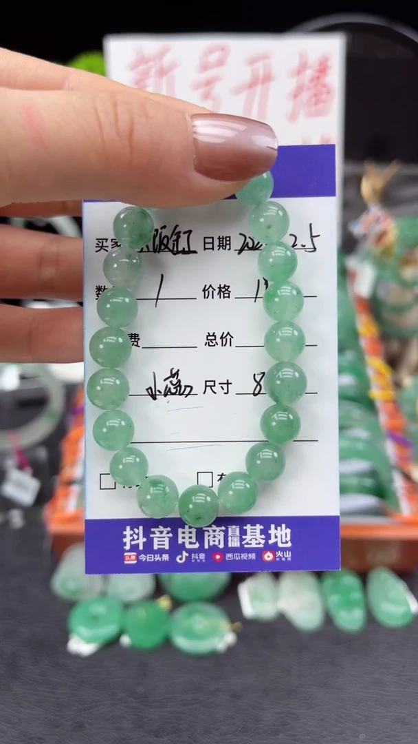 【闪购商品】石英质玉手串未镶嵌手串