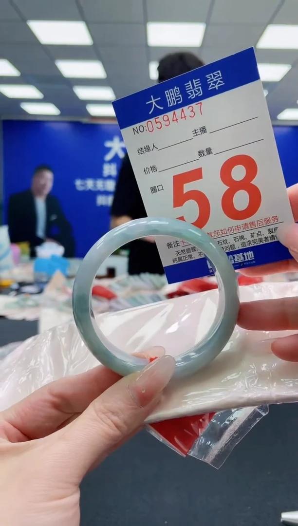 未镶嵌手镯翡翠AAAAAAAAAAAAAAAAAA