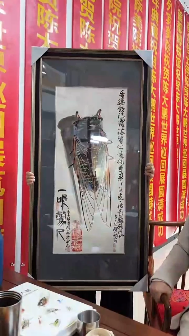 国画陈大鹏国画作品巨蝉3pc