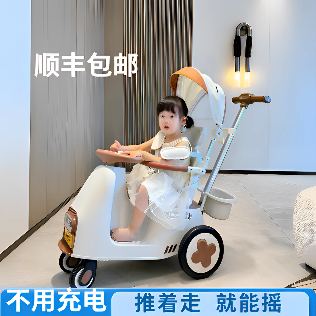 bebehaha摇摇车手推车康贝遛娃车神器宝宝外出轻便婴儿摇摇乐推车