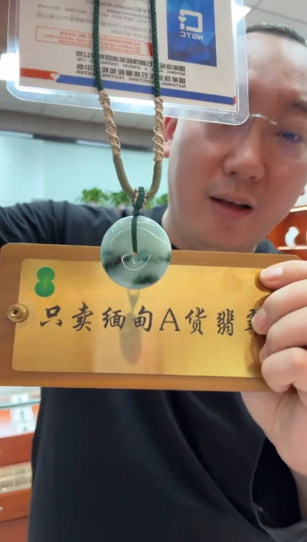 未镶嵌挂件翡翠A货翡翠多样性一件LD飘花小号平安扣