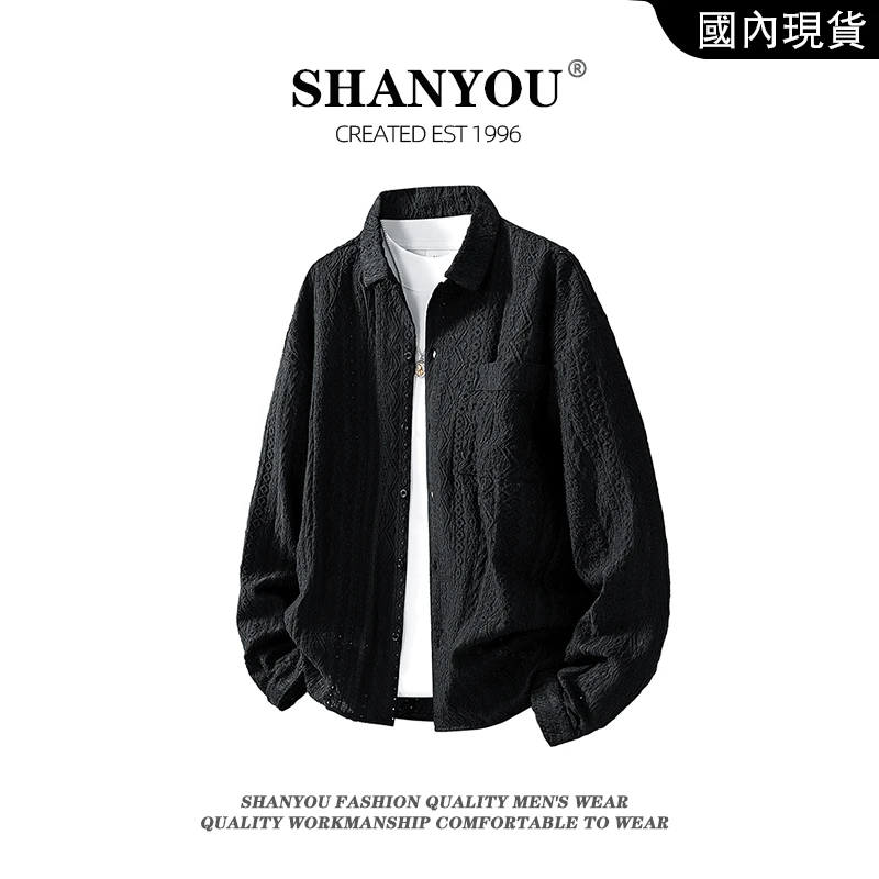 美式复古提花衬衫男士秋季新款潮牌宽松休闲百搭镂空翻领长袖衬衣