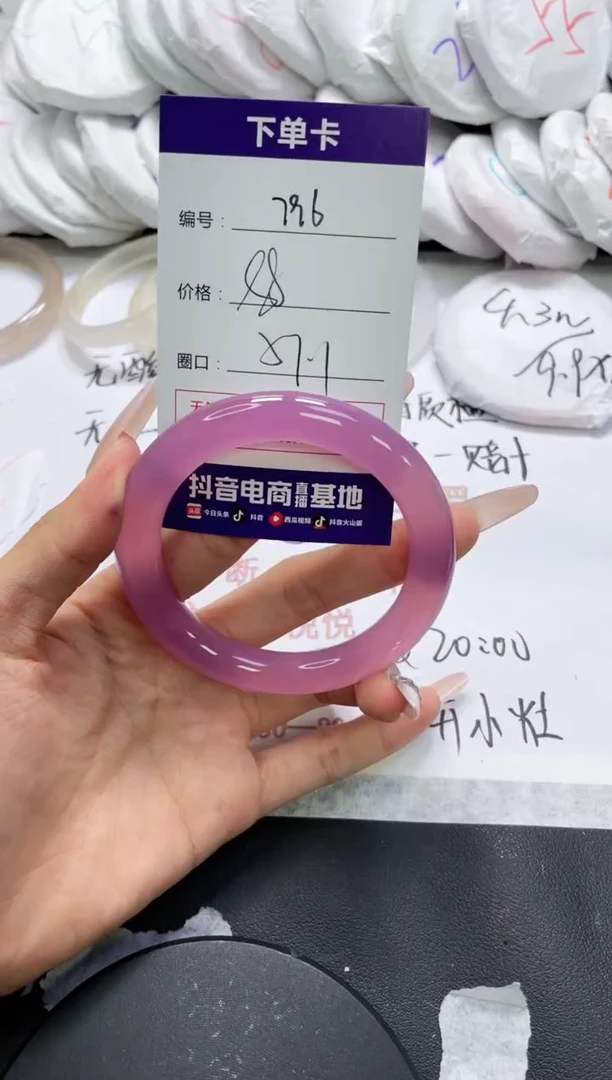 未镶嵌手镯玛瑙/玉髓796