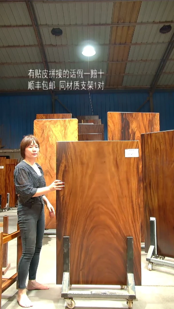 木C734- 138*80*6 带脚