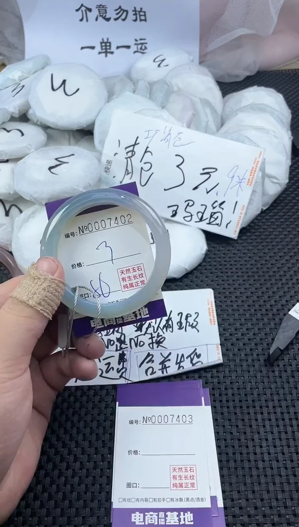 玛瑙/玉髓手镯未镶嵌7402