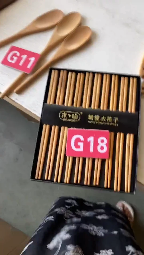 木闪购2025/10/4 G18