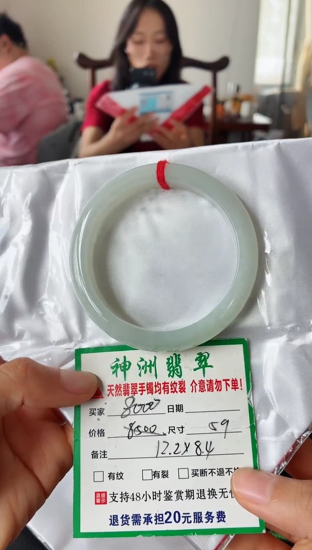 未镶嵌手镯翡翠翡翠手镯56