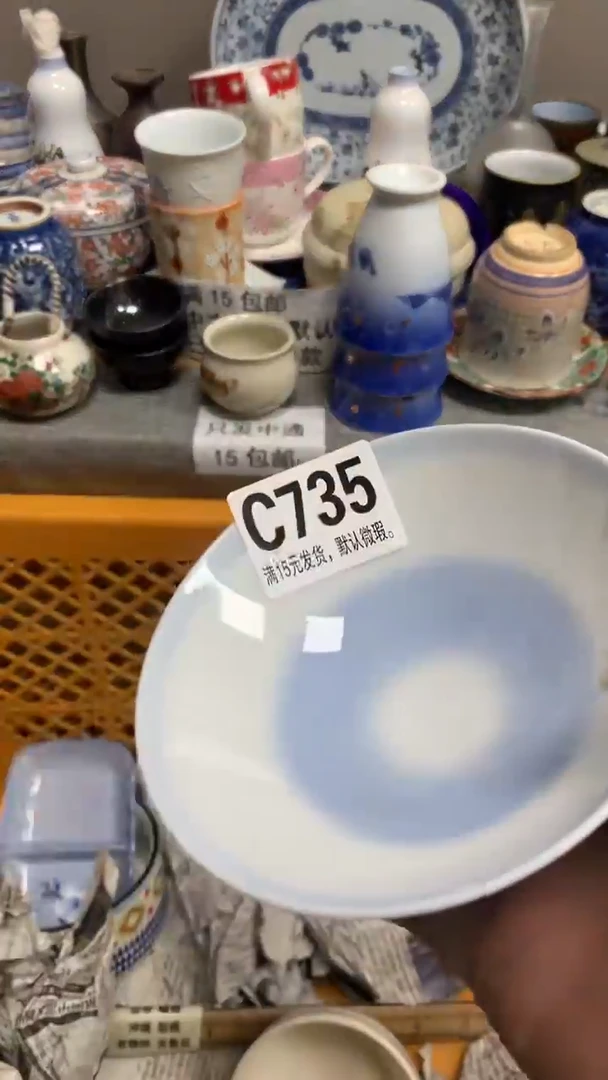 【闪购商品】瓷片735 狗蛋 狗蛋 狗蛋 狗蛋 狗蛋