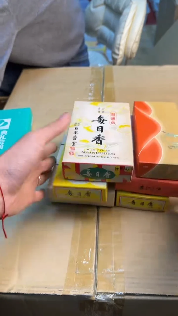 瓷片豆*88888888      013