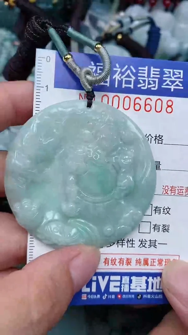 颈饰未镶嵌翡翠...0006608