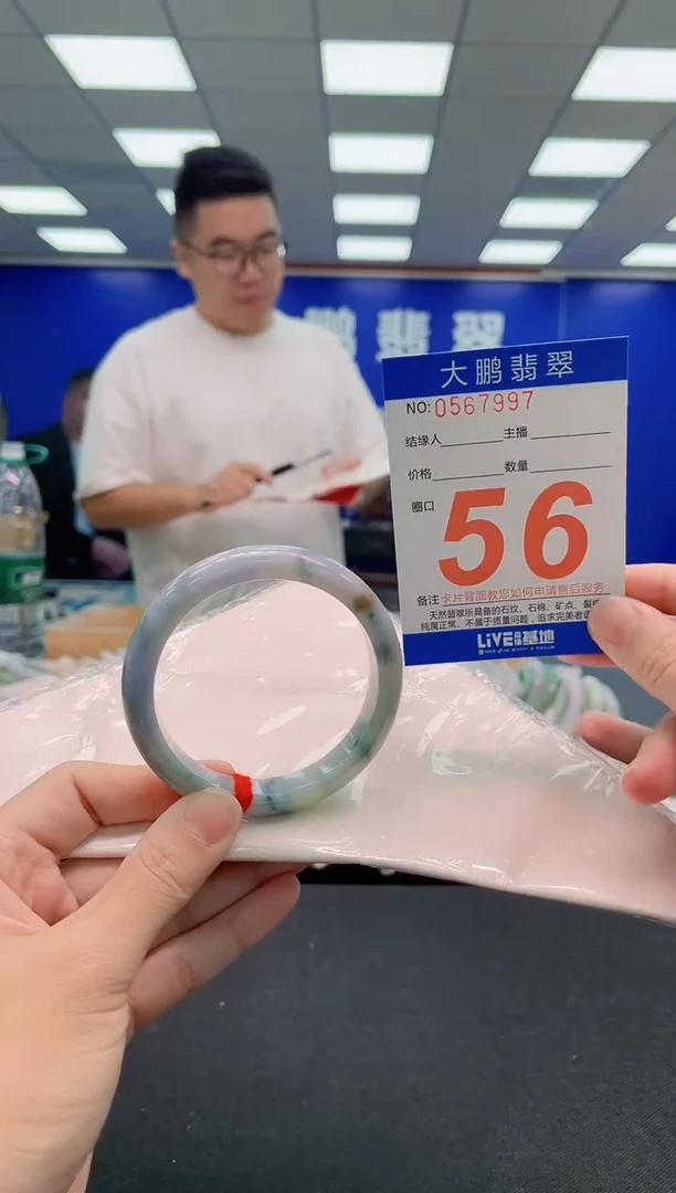 未镶嵌手镯翡翠AAAAAAAAA