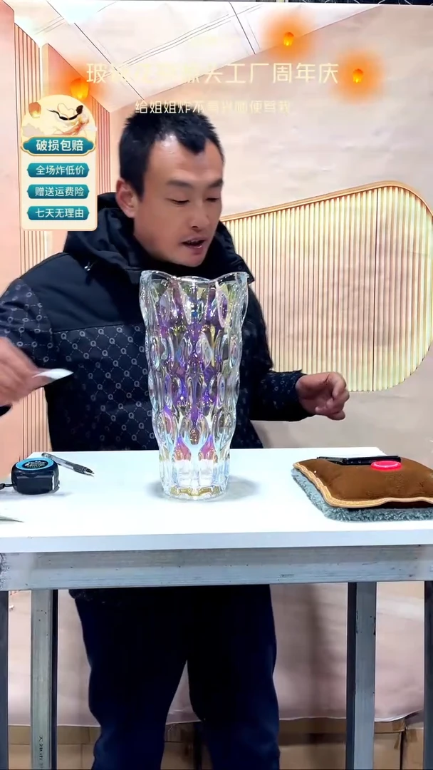 【闪购商品】玻璃183七彩色大号树叶款花瓶29高