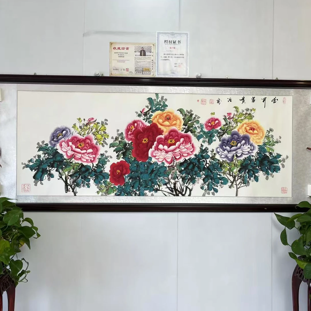汪飞国画/花开富贵/六尺加厚