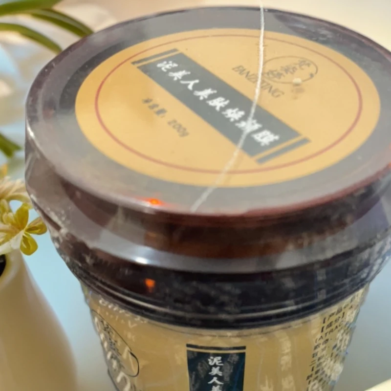 泥美人美肤面膜护肤