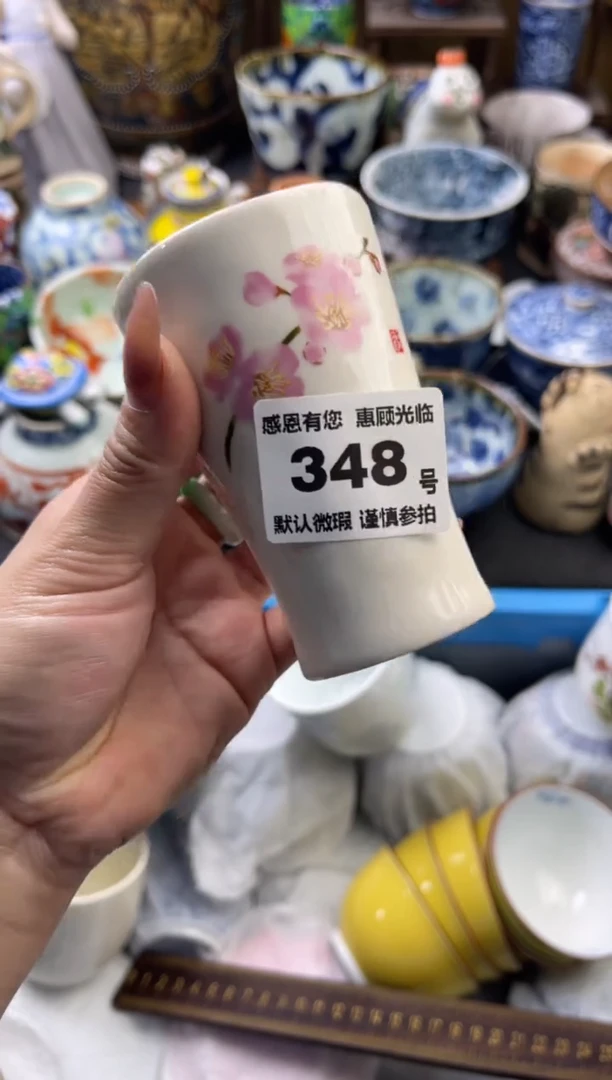 【闪购商品】瓷片348号六六工艺品瓷器