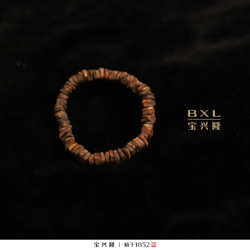 沉香【宝兴隆】碎银子随形珠莺歌绿棋棋楠沉香手串单圈