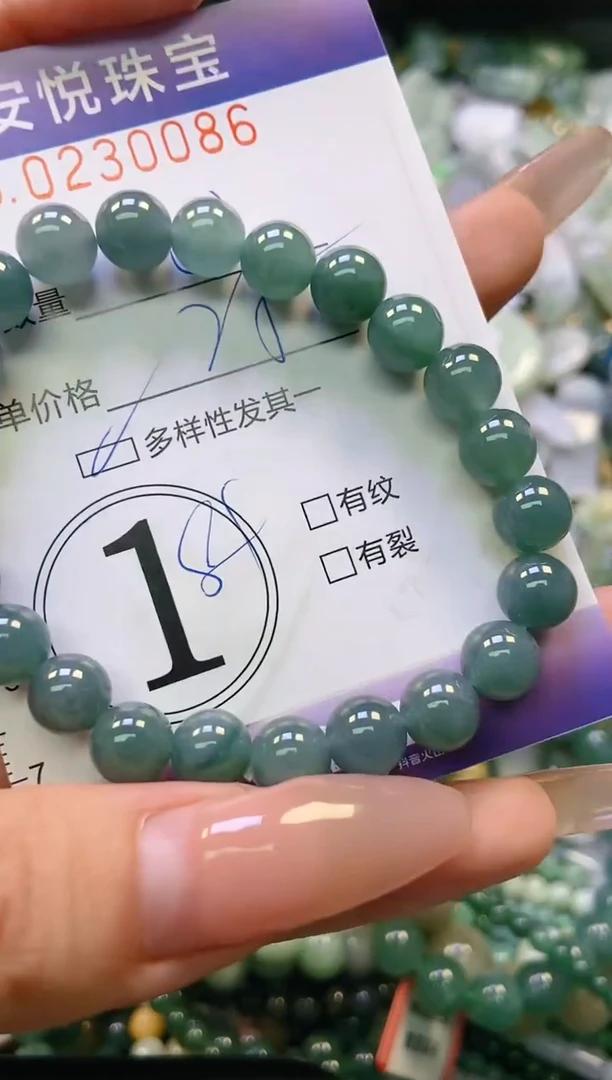 翡翠未镶嵌颈饰闪购0230086多样性发其一