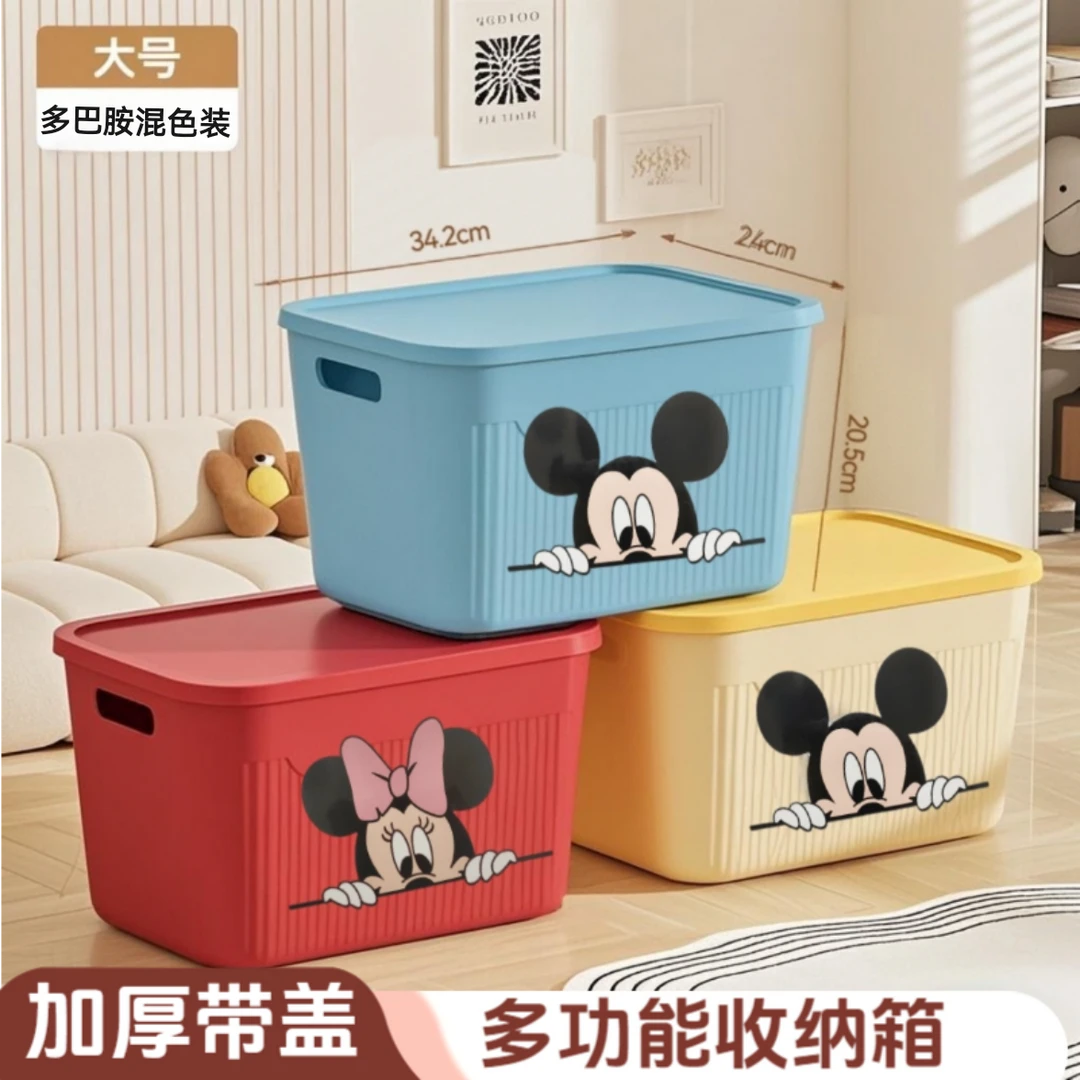 【3个装24L】大号杂物收纳箱化妆零食桌面整理塑料住校专用带盖加厚