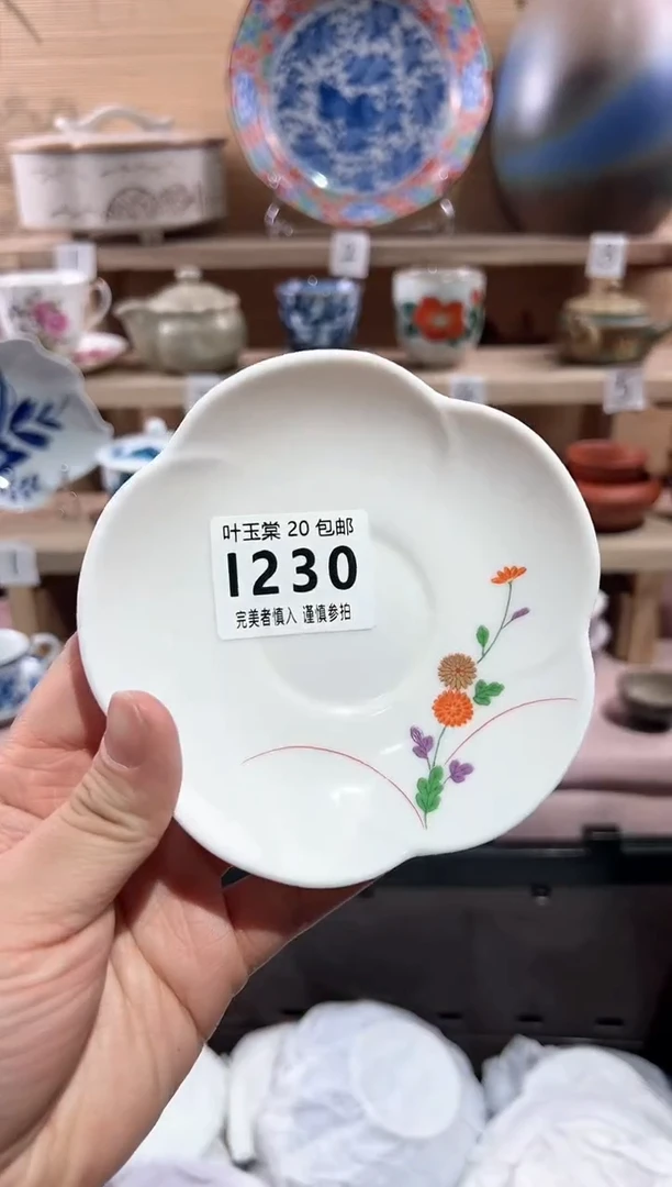 【闪购商品】瓷片当天满20米包邮I230