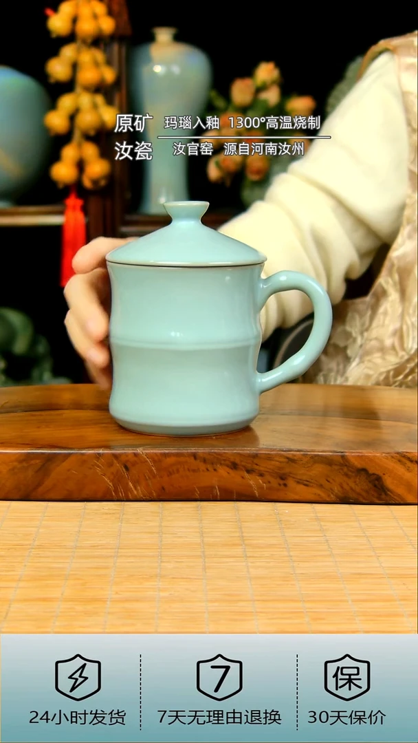 天青全手工竹节办公杯