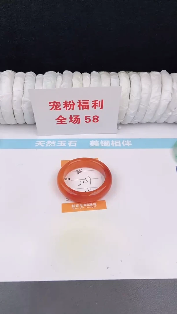 未镶嵌手镯石英质玉188