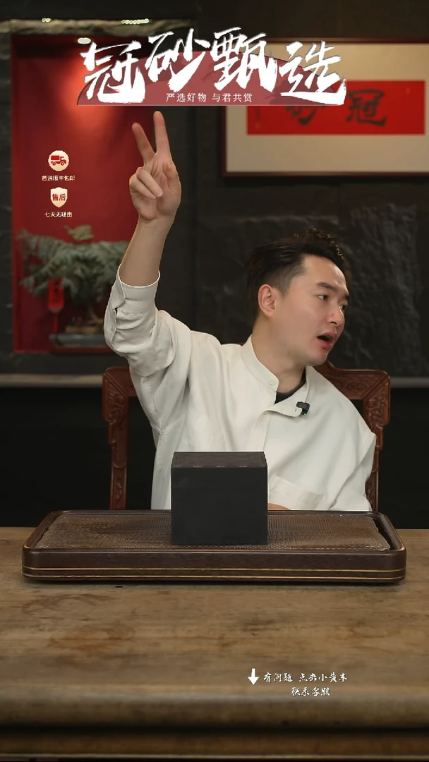 冠砂甄选紫砂茶壶114