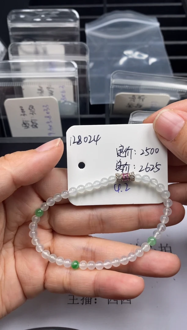 吊坠(不含链)未镶嵌翡翠128024