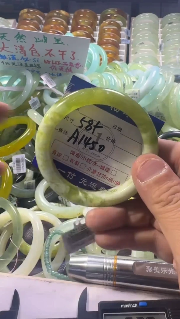 未镶嵌蛇纹石玉手镯1