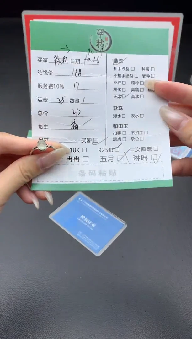 银S925镶嵌戒指翡翠一**院戒指