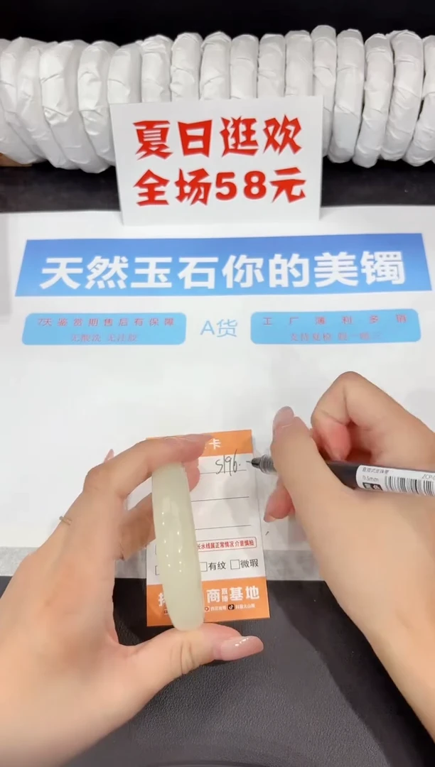 石英质玉手镯未镶嵌s196-52.7