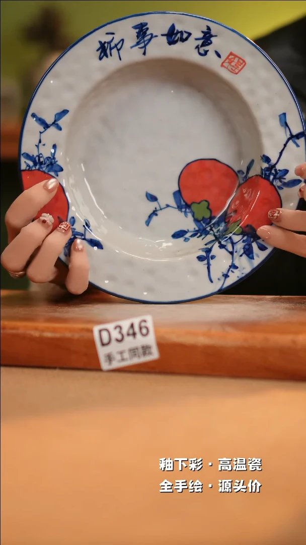 【闪购商品】其他D346十二器陶瓷陶瓷陶瓷