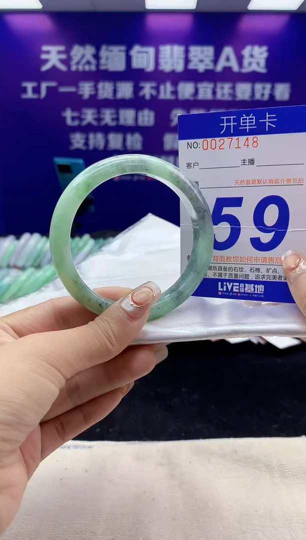 未镶嵌手镯翡翠AAAAAAAAAAAA