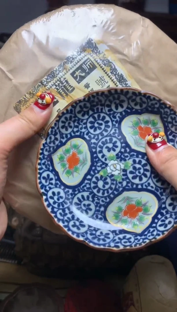 瓷器默认微瑕瓷器