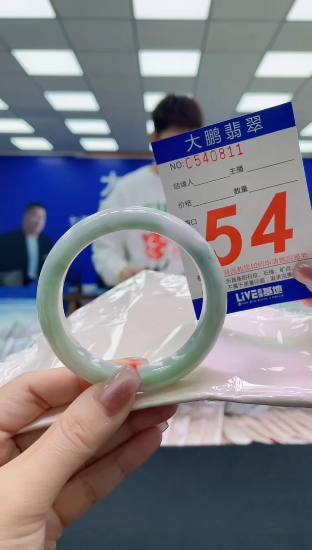 未镶嵌手镯翡翠 AAAAAAAAAA